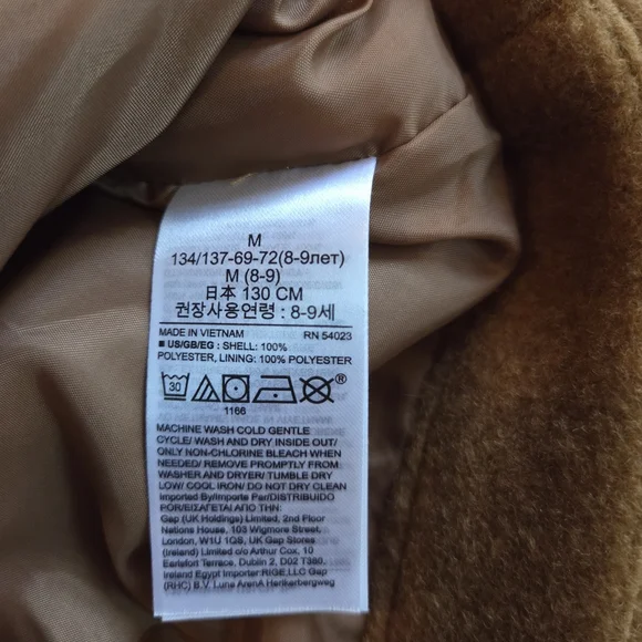 GAP Kids Tan Jacket - Picture 3 of 5